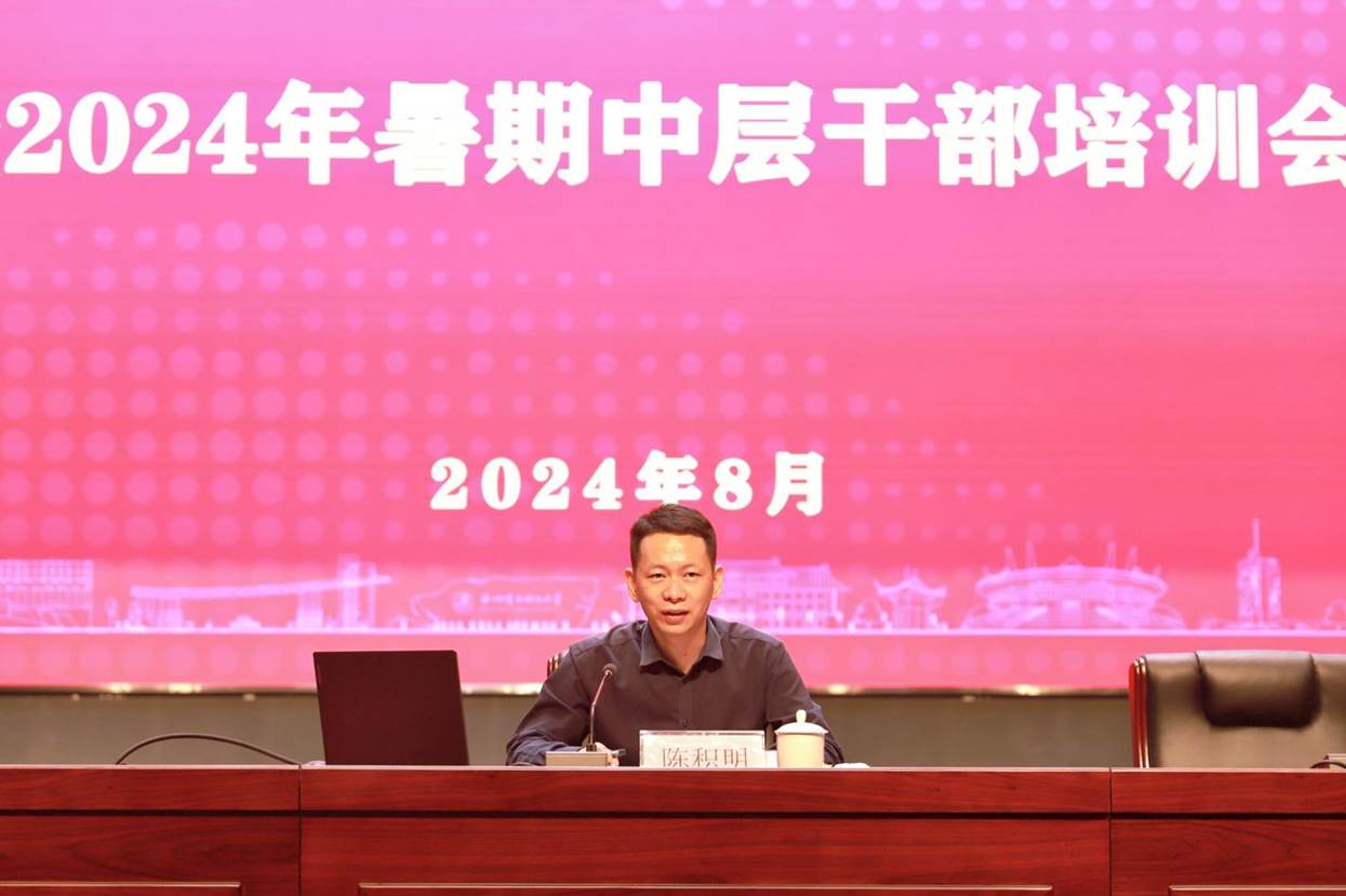 陈校长