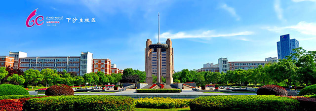 1474874433874419.jpg 杭州电子科技大学下沙主校区_副本.jpg