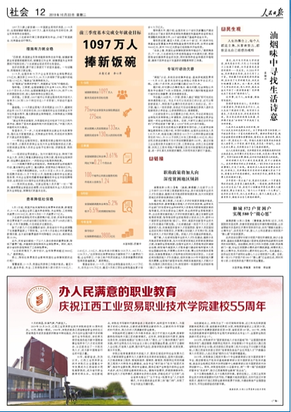 微信截图_20191022133523.png