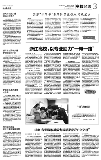 2019031103_brief.jpg