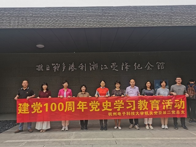 1620699310923622.jpg 富阳教育活动11.jpg