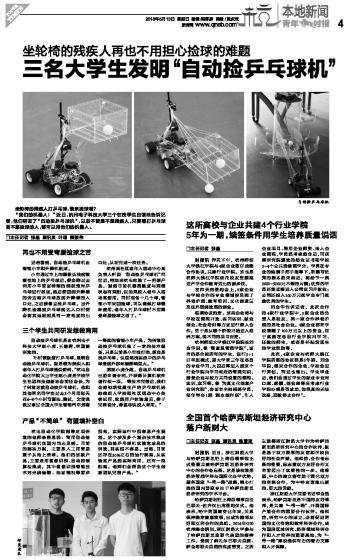 20180513A04_brief.jpg